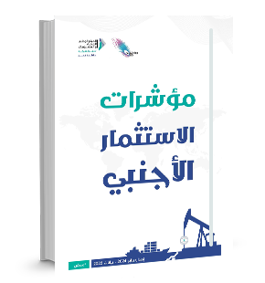 Foreign Investment Indicators : Data 2024